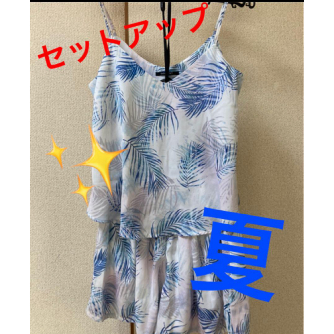 one*way(ワンウェイ)の夏！！　ワンウェイセットアップ⭐︎ レディースのレディース その他(セット/コーデ)の商品写真