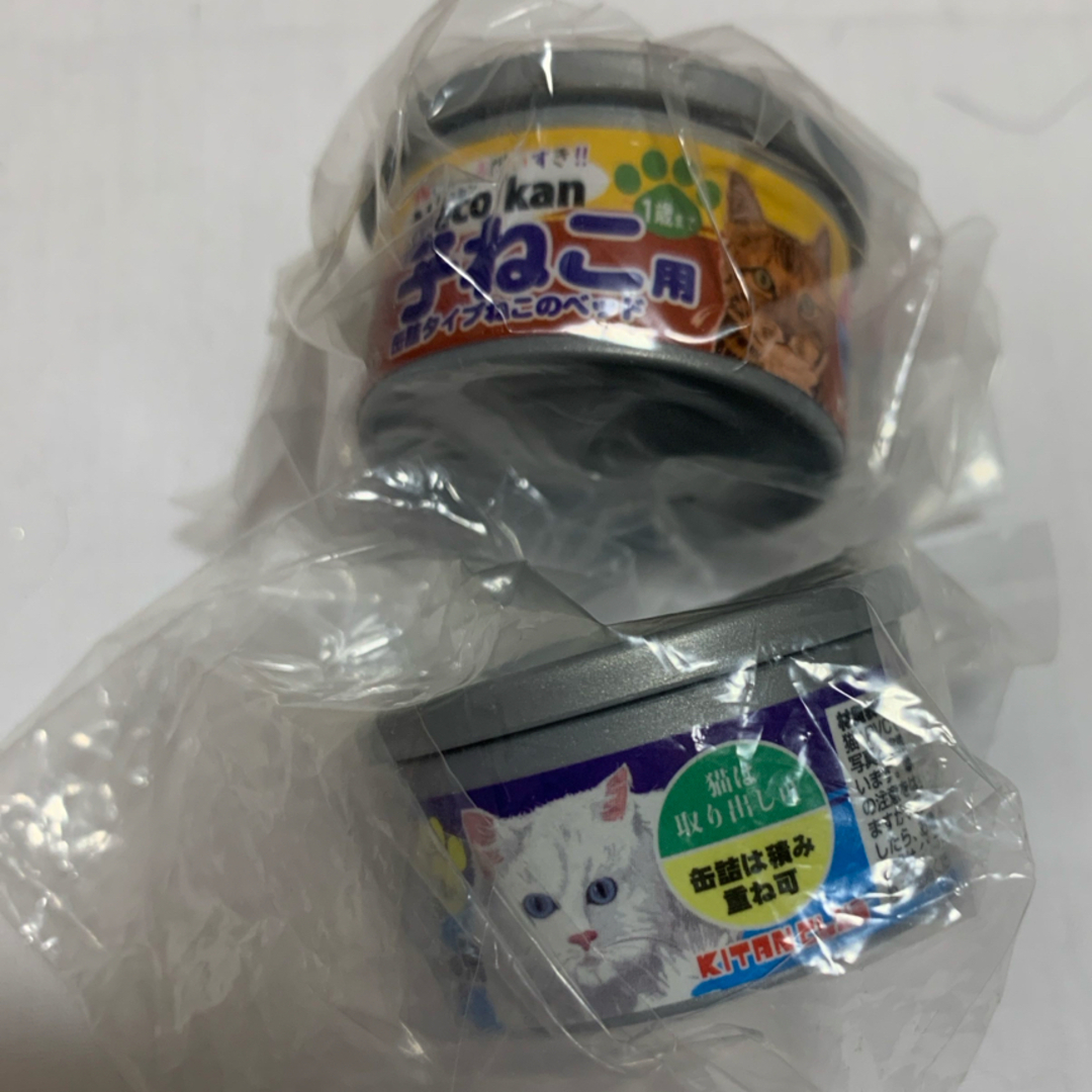 猫缶　ねこのベッド　ガチャ　 エンタメ/ホビーのコレクション(その他)の商品写真