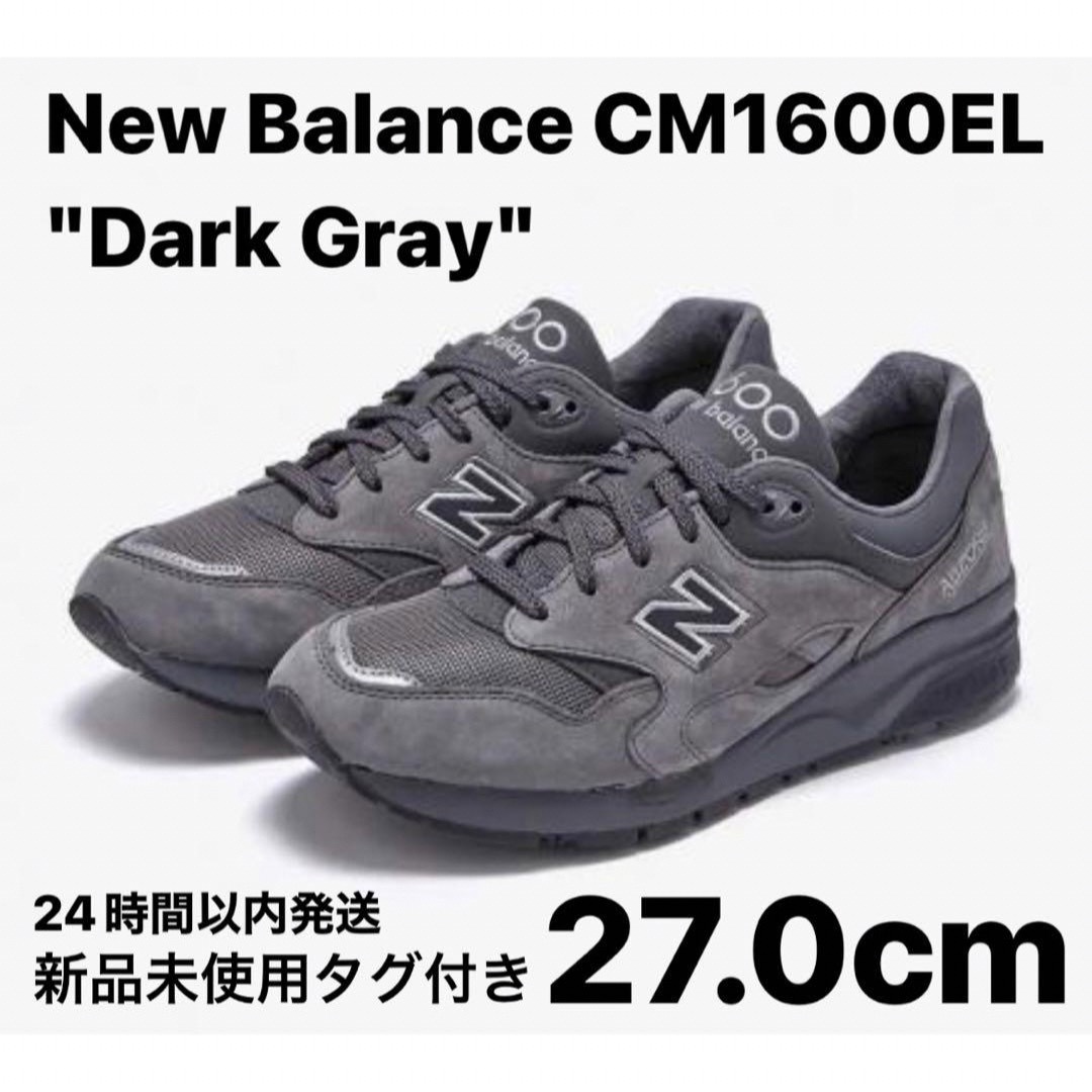 New Balance(ニューバランス)の【完売品】New Balance CM1600EL "Dark Gray" メンズの靴/シューズ(スニーカー)の商品写真