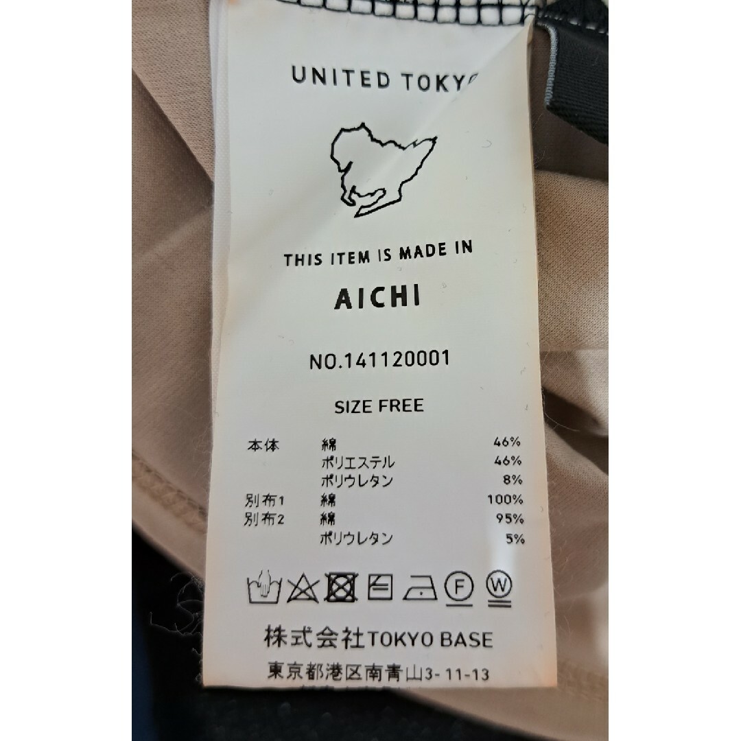 UNITED TOKYO(ユナイテッドトウキョウ)の【美品】UNITED TOKYO スロープラインカットソー レディースのトップス(カットソー(長袖/七分))の商品写真