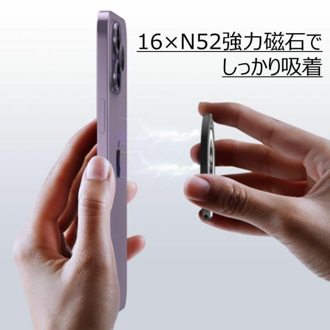 スマホリング マグセーフ 超强磁力 2軸角度調整　マグネット　360° 充電 スマホ/家電/カメラのスマホアクセサリー(モバイルケース/カバー)の商品写真