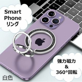 スマホリング マグセーフ 超强磁力 2軸角度調整　マグネット　360° 充電(モバイルケース/カバー)