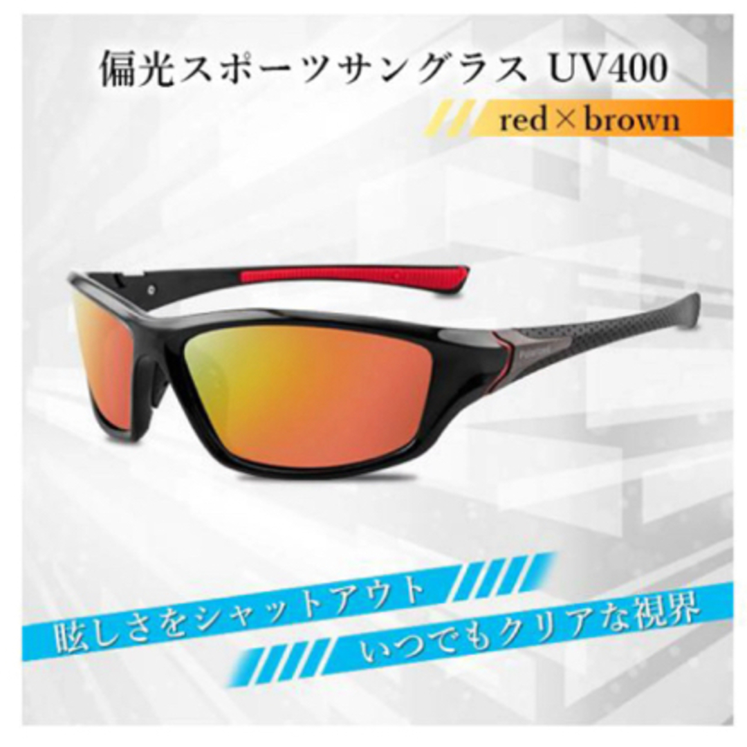 UVカット サングラス 偏光 軽量 運転 陸上  釣り ゴルフ サイクリング メンズのファッション小物(サングラス/メガネ)の商品写真