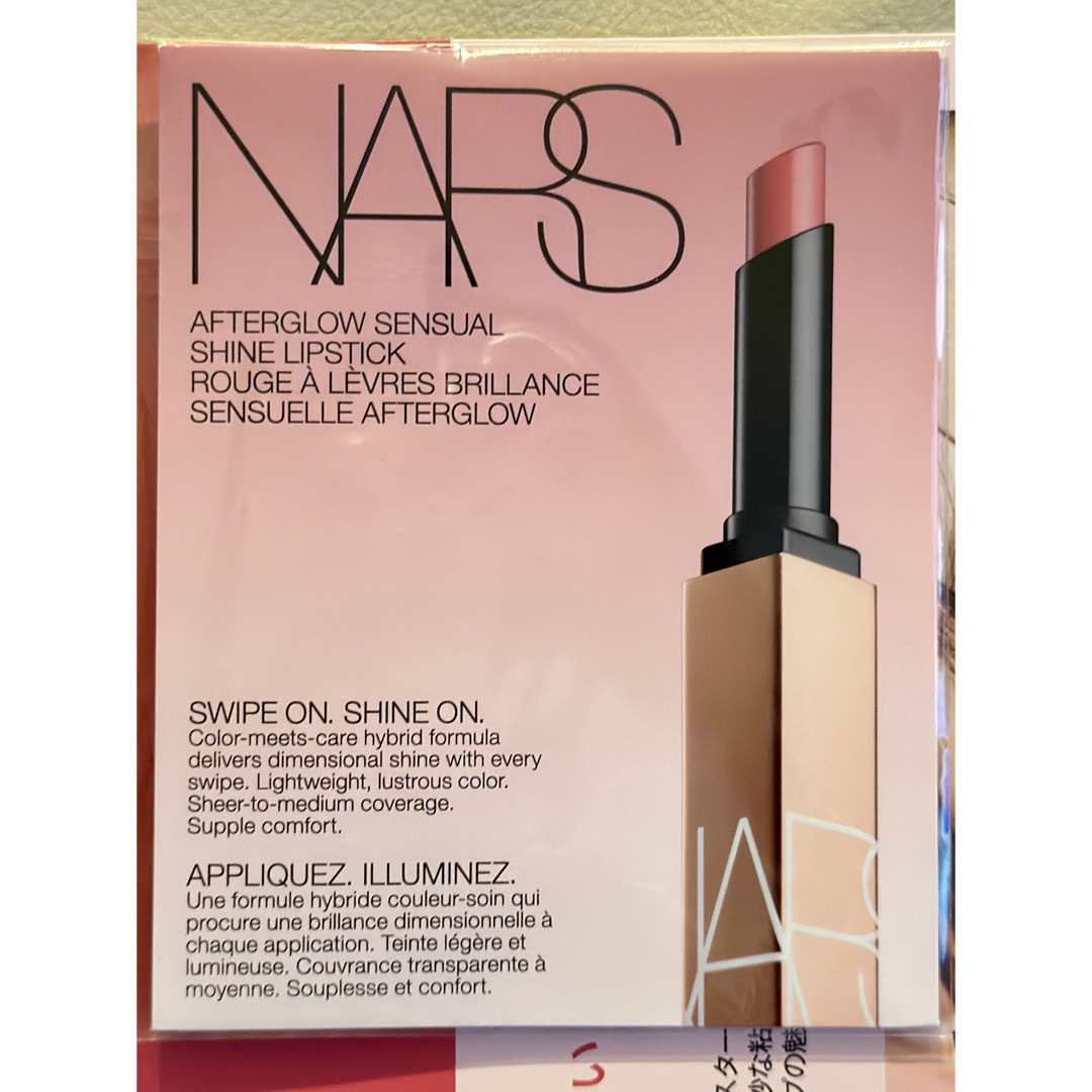 美的、VoCE 付録　NARS サンプル エンタメ/ホビーの雑誌(美容)の商品写真