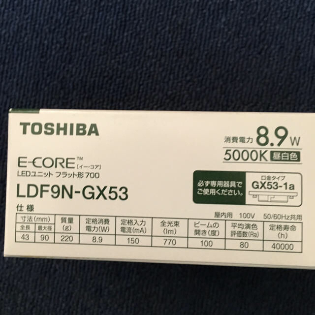 東芝(トウシバ)の未使用品 TOSHIBA  LED ユニット フラット形700  インテリア/住まい/日用品のライト/照明/LED(蛍光灯/電球)の商品写真