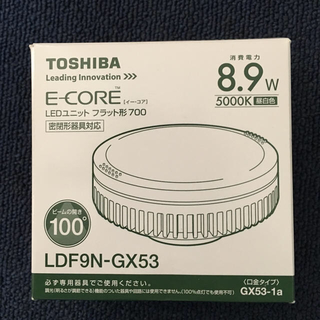 トウシバ(東芝)の未使用品 TOSHIBA  LED ユニット フラット形700 (蛍光灯/電球)