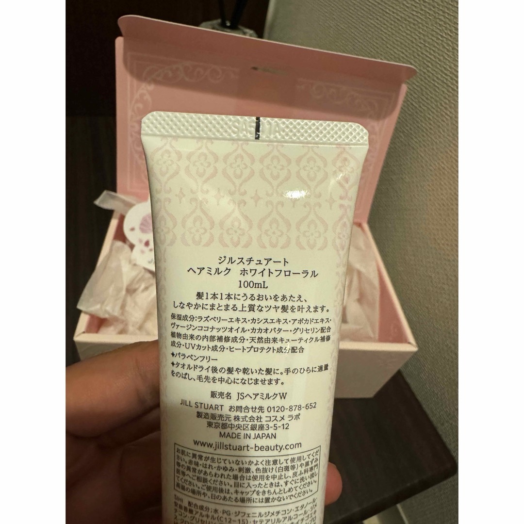 JILLSTUART(ジルスチュアート)のjillstuart ヘアミルク　100ml プレゼント用 コスメ/美容のヘアケア/スタイリング(トリートメント)の商品写真