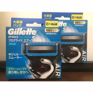 ジレット(Gillette)の「プログライドエアー電動替刃8B」×2個　新品未開封(その他)