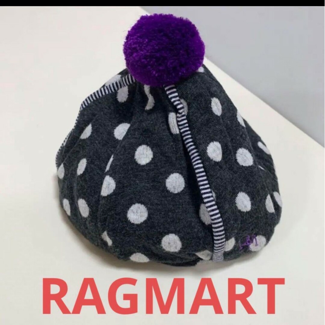 RAG MART(ラグマート)のラグマート　帽子 キッズ/ベビー/マタニティのこども用ファッション小物(帽子)の商品写真