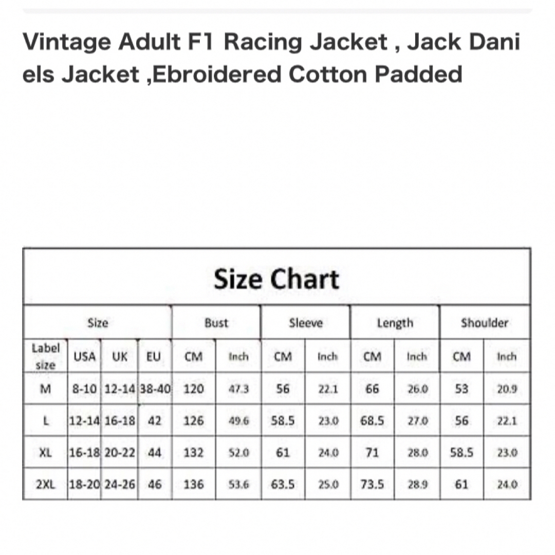 VINTAGE - 中綿有り無し選べます 新品 サイズ2XL ジャック VINTAGE - 中綿有り無し選べます 新品 サイズ2XL ジャック