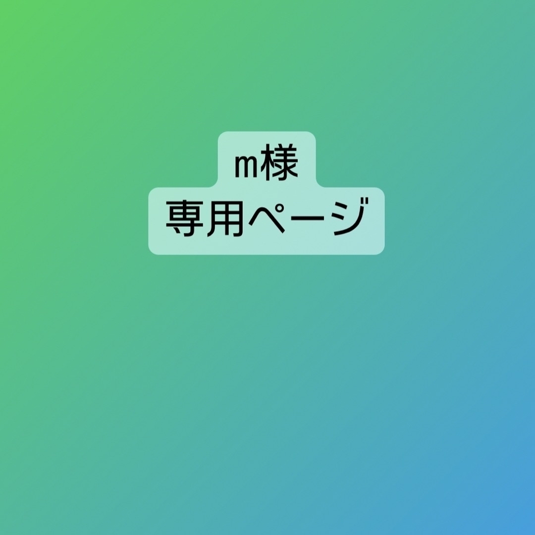 【m様 専用】にゃんこ 手提げ キッズ/ベビー/マタニティのキッズ/ベビー/マタニティ その他(その他)の商品写真