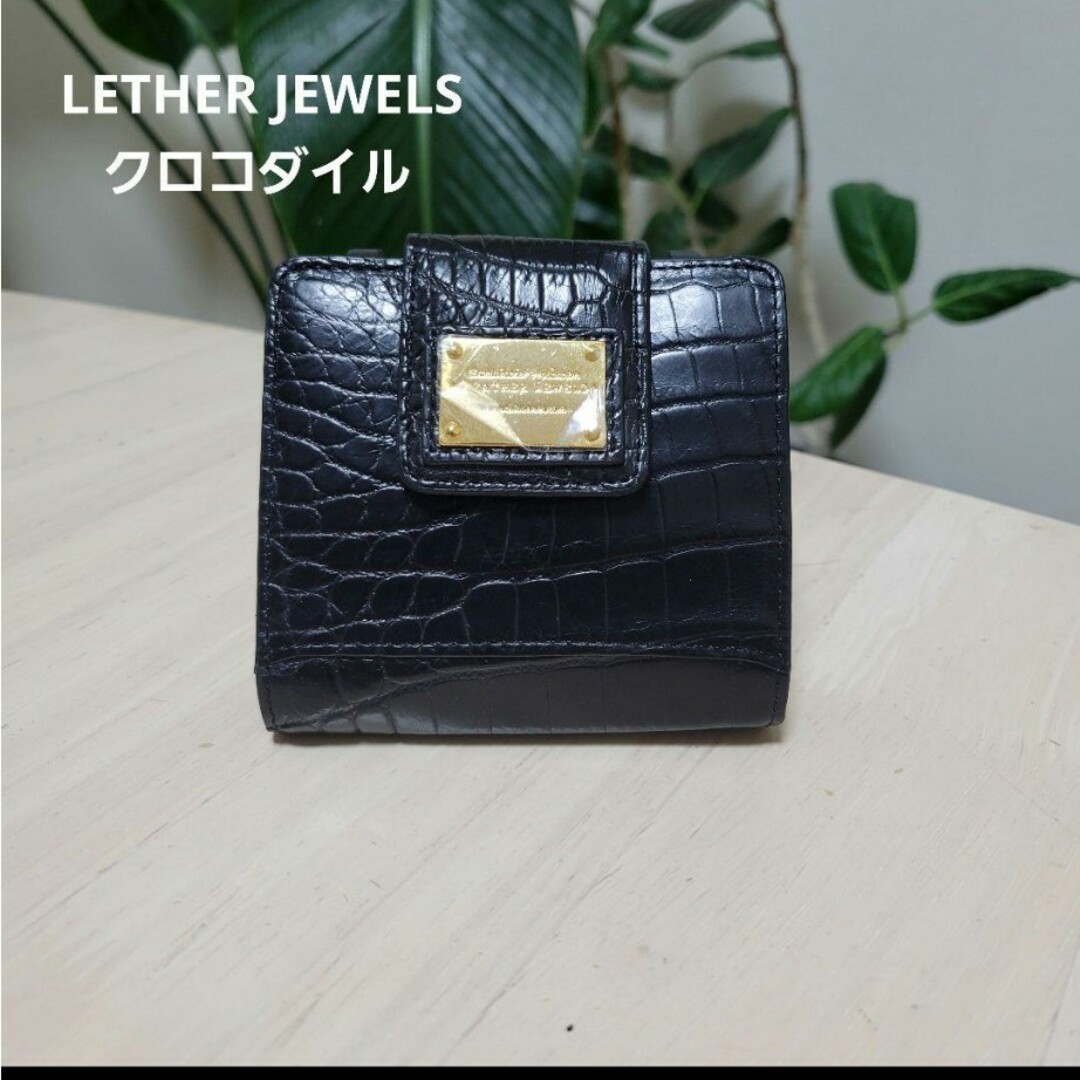 未使用★LETHER JEWELS クロコダイル　折り財布 レディースのファッション小物(財布)の商品写真
