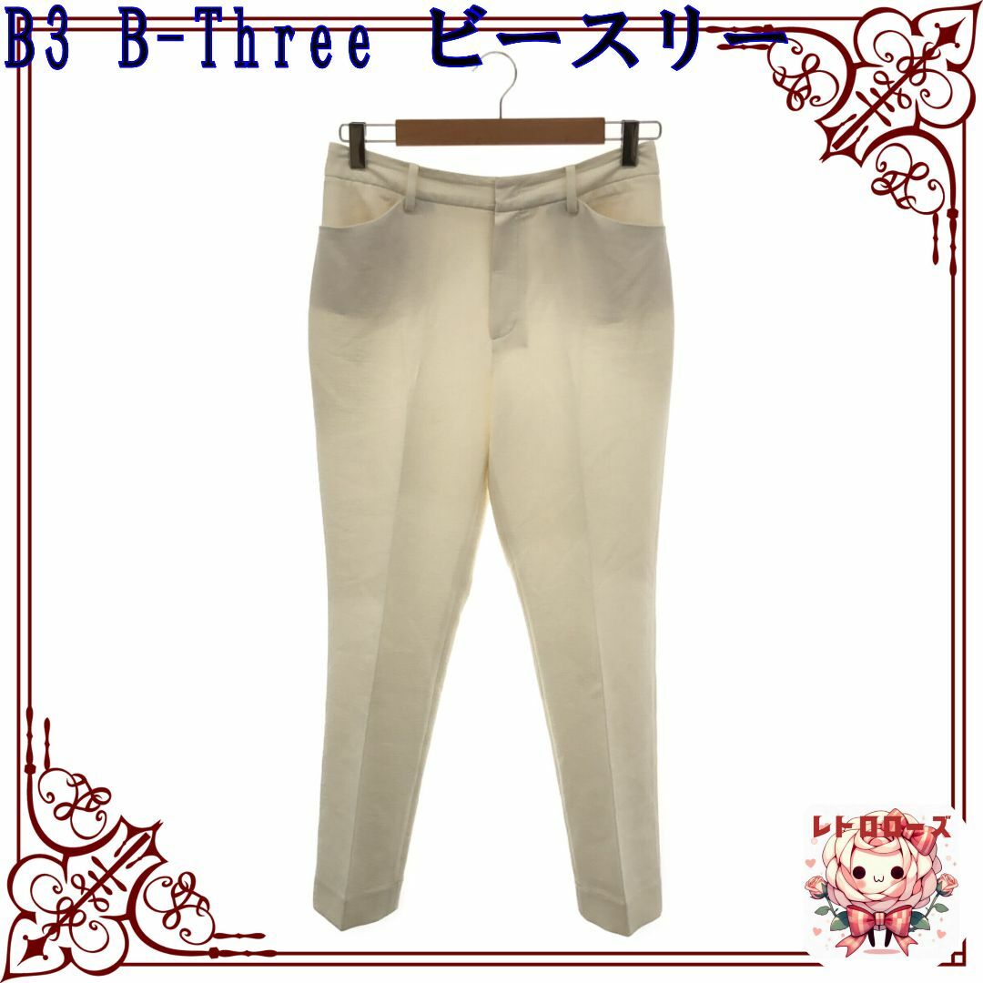 b3Labo(ビースリーラボ)のB3 B-Three ビースリー パンツ 長ズボン カジュアル レディース レディースのパンツ(カジュアルパンツ)の商品写真