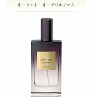 【新品】メナード オーセント　オーデパルファム　50mL