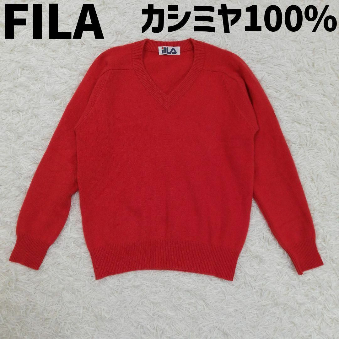 FILA(フィラ)のFILA  フィラ　カシミヤ100％　カシミア100％　ロゴ　ワッペン　刺繍　M レディースのトップス(ニット/セーター)の商品写真