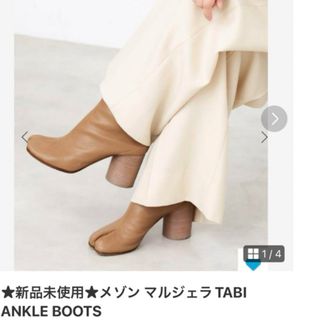 マルタンマルジェラ(Maison Martin Margiela)のMAISON MARGIELA 足袋ブーツ(ブーツ)