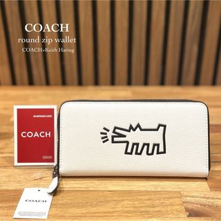 コーチ(COACH)の【新品未使用】COACH ×キースヘリング ラウンドジップウォレット ホワイト(財布)