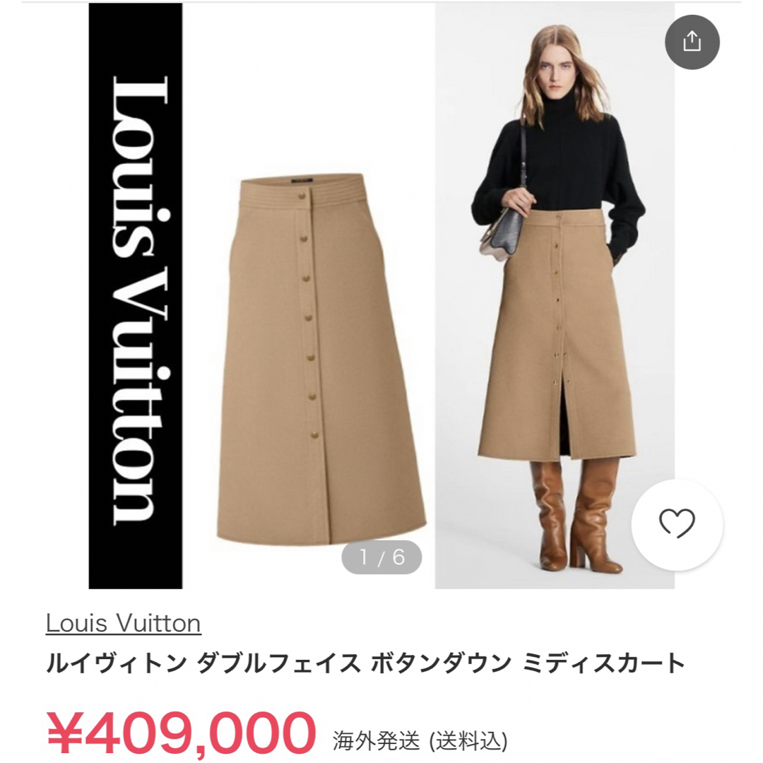 LOUIS VUITTON(ルイヴィトン)の【新品タグ付き】 LOUISVUITTON ロングスカート 36サイズ レディースのスカート(ロングスカート)の商品写真