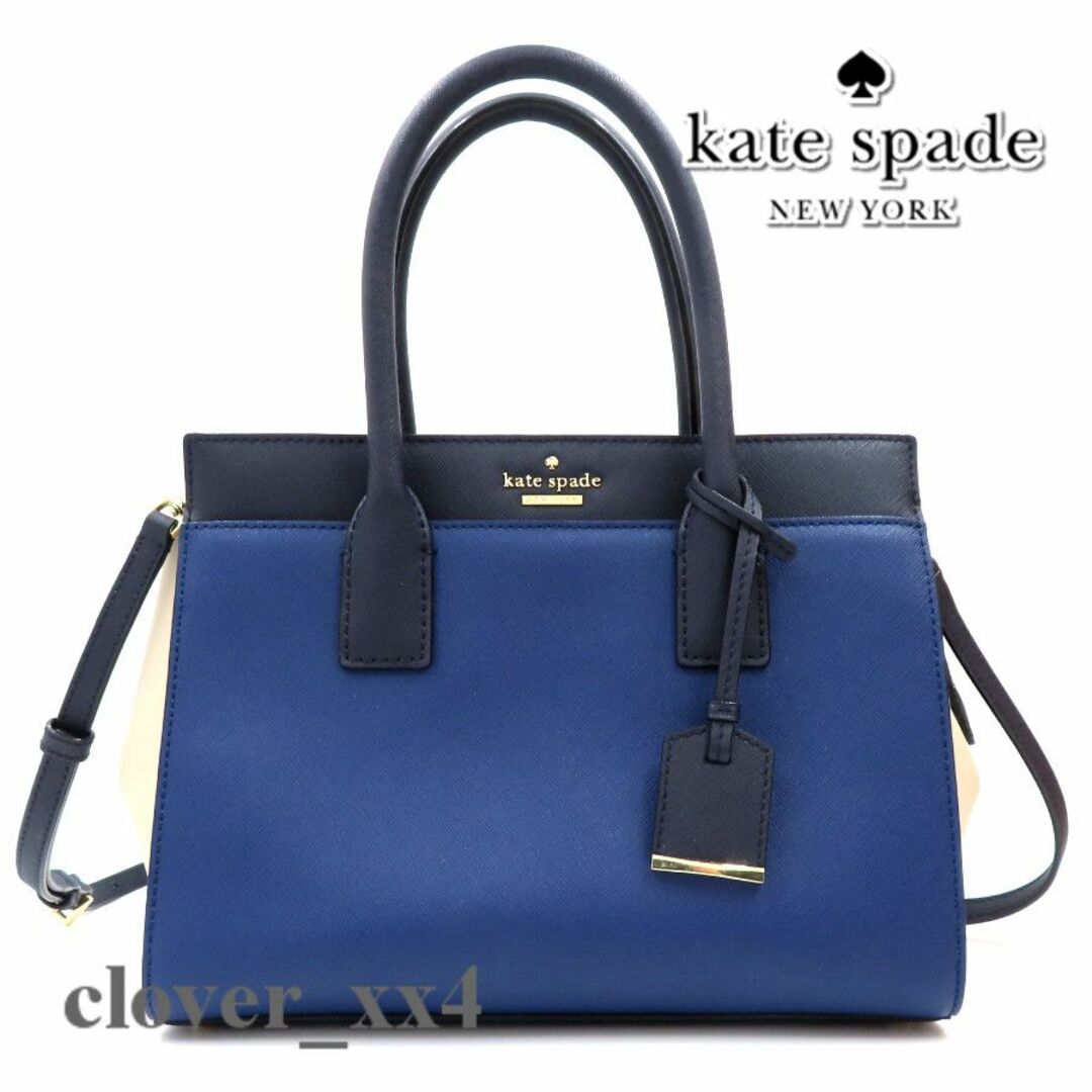 kate spade new york(ケイトスペードニューヨーク)の【極美品 使用感小】ケイトスペード ショルダーバッグ ブルー 青系 キャメロン レディースのバッグ(ショルダーバッグ)の商品写真