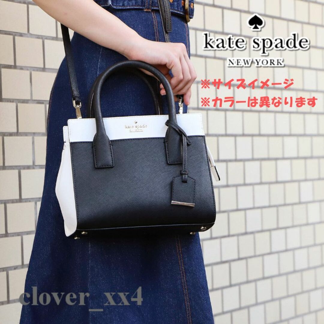 kate spade new york(ケイトスペードニューヨーク)の【極美品 使用感小】ケイトスペード ショルダーバッグ ブルー 青系 キャメロン レディースのバッグ(ショルダーバッグ)の商品写真