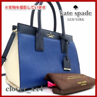 ケイトスペードニューヨーク(kate spade new york)の【極美品 使用感小】ケイトスペード ショルダーバッグ ブルー 青系 キャメロン(ショルダーバッグ)