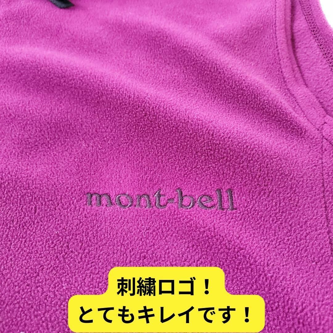mont bell(モンベル)の希少　日本製　モンベル　シャミース　フリースベスト パープル レディース M レディースのトップス(ベスト/ジレ)の商品写真