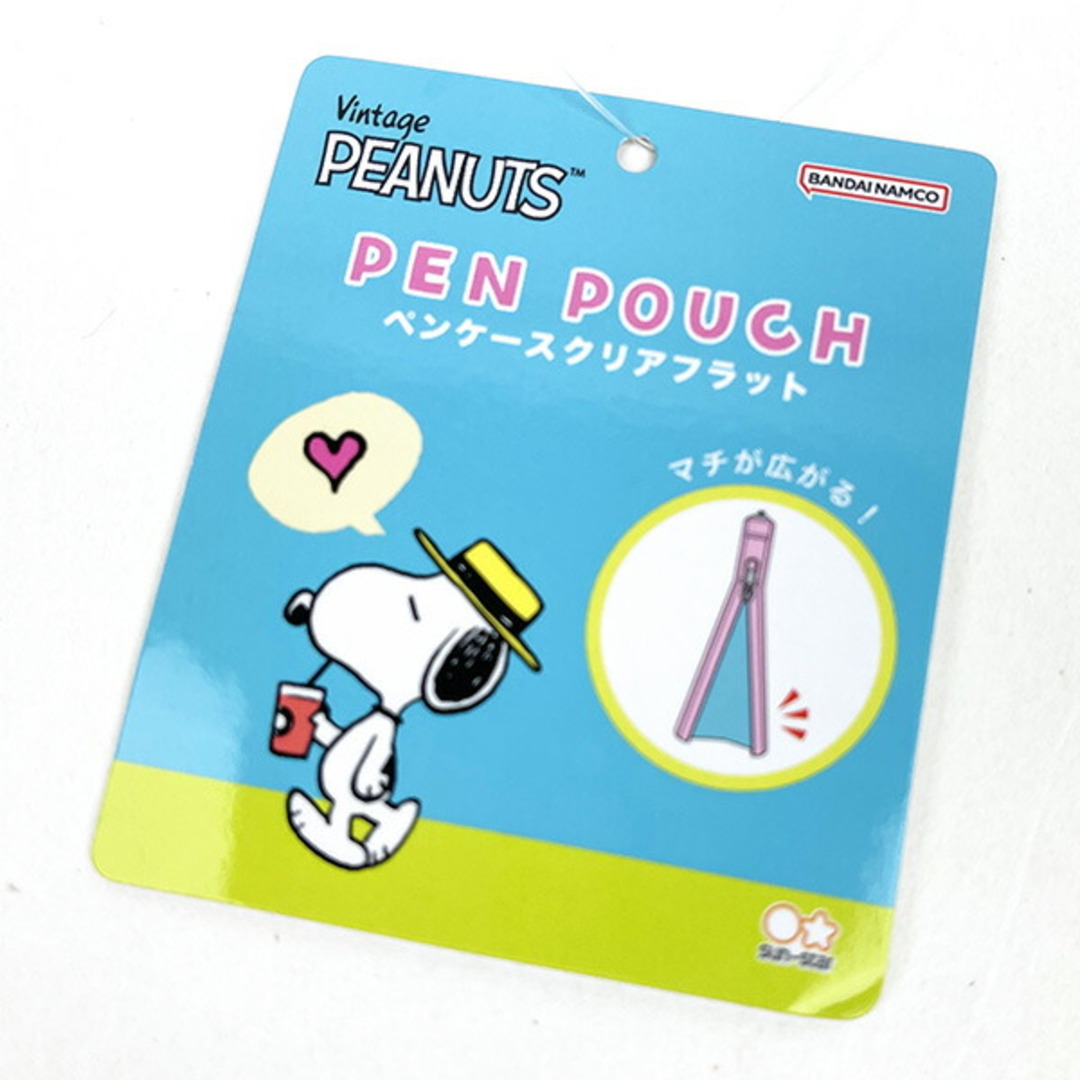 SNOOPY(スヌーピー)のスヌーピー おさんぽ ペンケースクリアフラット 筆箱 ポーチ SNOOPY インテリア/住まい/日用品の文房具(ペンケース/筆箱)の商品写真