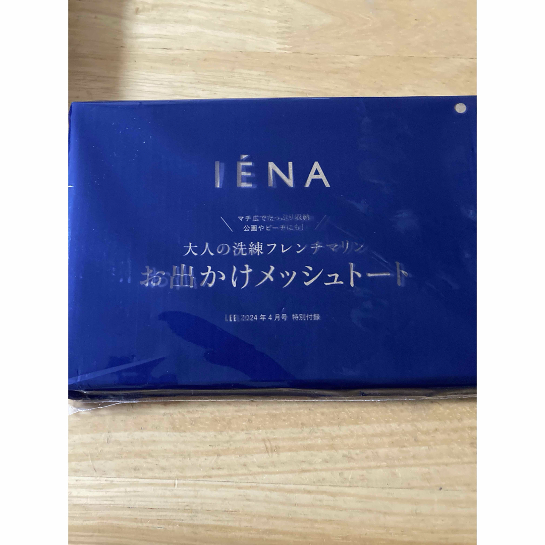 IENA(イエナ)の新品未開封 LEE 4月号付録  IENA メッシュトート レディースのバッグ(トートバッグ)の商品写真