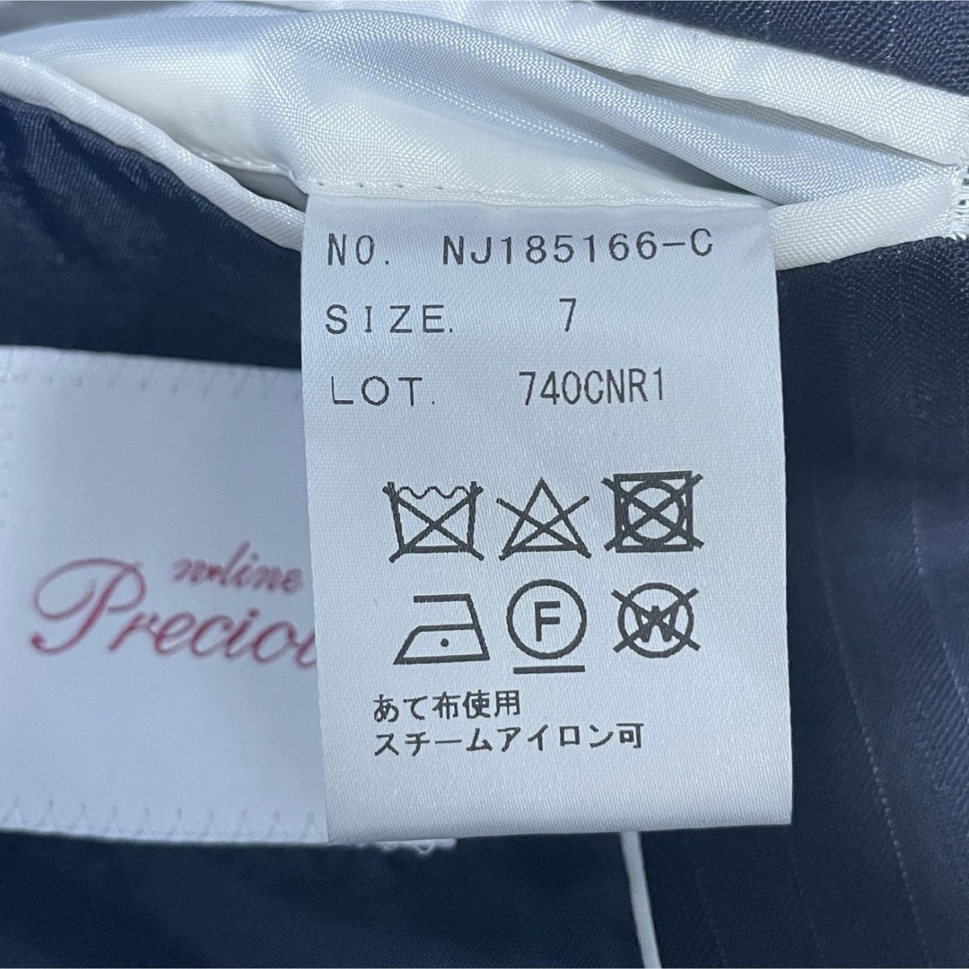 AOKI(アオキ)のn line precious  スカート　スーツ　ネイビー　ストライプ7・9号 レディースのフォーマル/ドレス(スーツ)の商品写真