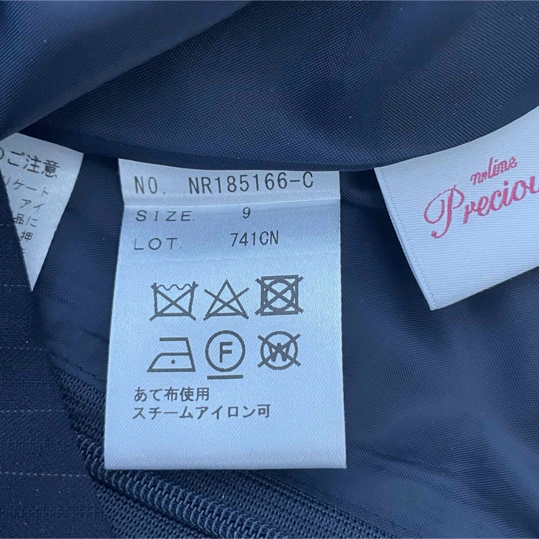 AOKI(アオキ)のn line precious  スカート　スーツ　ネイビー　ストライプ7・9号 レディースのフォーマル/ドレス(スーツ)の商品写真