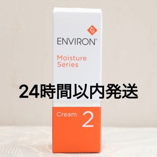 エンビロン(ENVIRON)のエンビロン ENVIRON モイスチャークリーム2  60ml(フェイスクリーム)