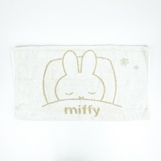ミッフィー(miffy)のミッフィー miffy のびのびタオルピローケース (ベージュ) 枕カバー 西川(寝袋/寝具)
