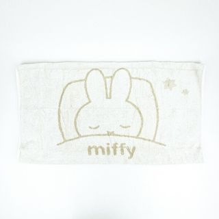 ミッフィー(miffy)のミッフィー miffy のびのびタオルピローケース (ベージュ) 枕カバー 西川(寝袋/寝具)