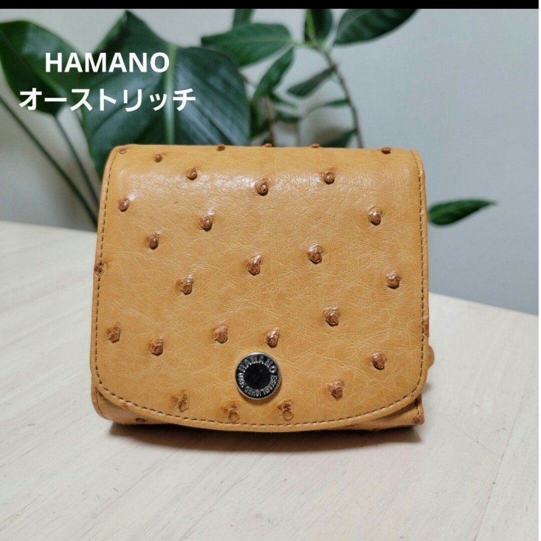 美品★HAMANO オーストリッチ　折り財布 レディースのファッション小物(財布)の商品写真