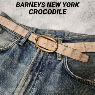 バーニーズニューヨーク(BARNEYS NEW YORK)のBARNEYS NEW YORK / GENUINE CROCODILE / M(ベルト)