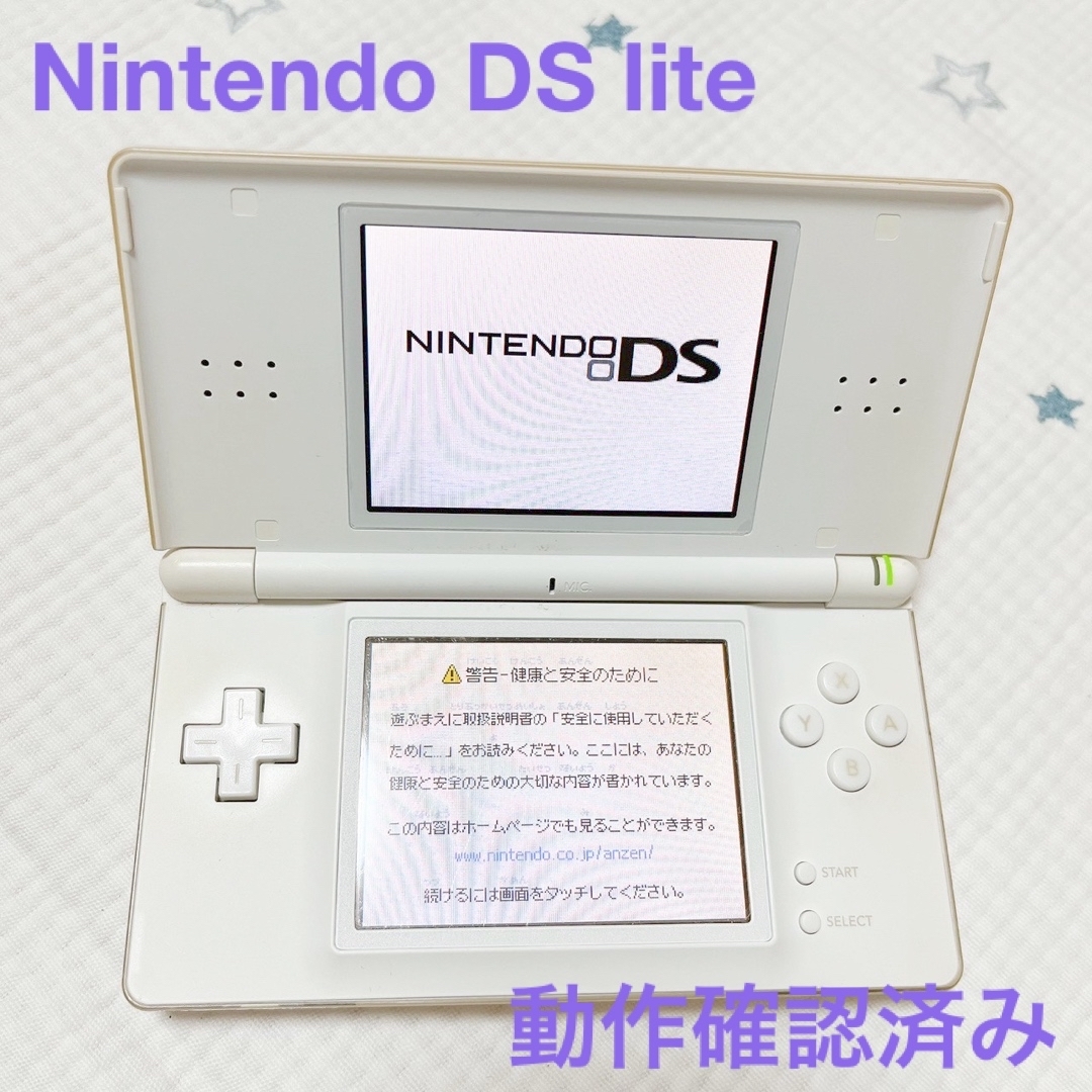 ニンテンドーDS(ニンテンドーDS)の【動作確認済み】Nintendo DS lite 本体 【送料込】 エンタメ/ホビーのゲームソフト/ゲーム機本体(携帯用ゲーム機本体)の商品写真