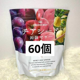 コストコ(コストコ)のコストコ チアシード 蒟蒻ゼリー 【60個入】(菓子/デザート)