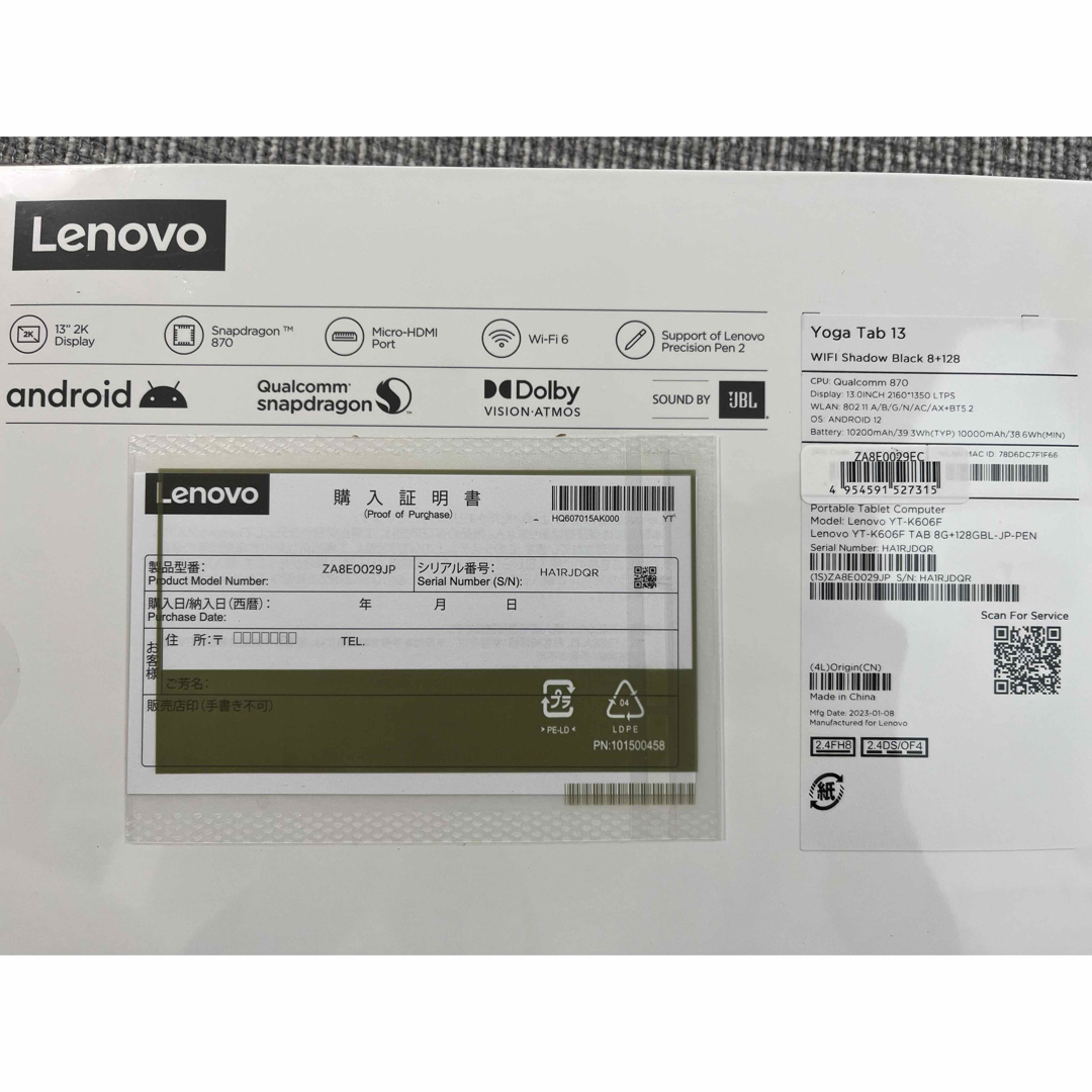 【新品未開封】Lenovo Yoga Tab13　シャドーブラック スマホ/家電/カメラのPC/タブレット(タブレット)の商品写真