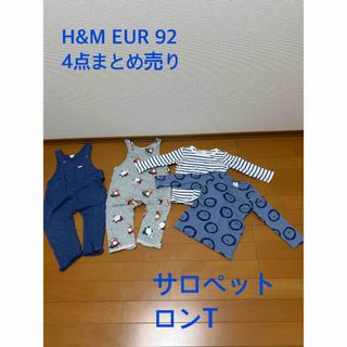 エイチアンドエム(H&M)のH&M サロペット ロンT 動物 4点 まとめ売り EUR 92(Tシャツ/カットソー)