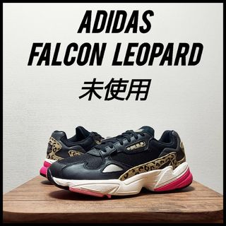 アディダス(adidas)のadidas アディダス ファルコン レオパード　未使用　ウィメンズ　24cm(スニーカー)