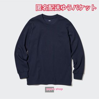 UNIQLO - ユニクロ UNIQLO ソフトタッチ クルーネックT 長袖