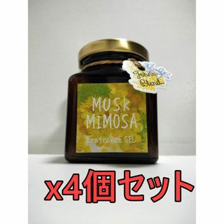 ジョンズブレンド John's Blend フレグランスジェル ミモザ ４セット(日用品/生活雑貨)