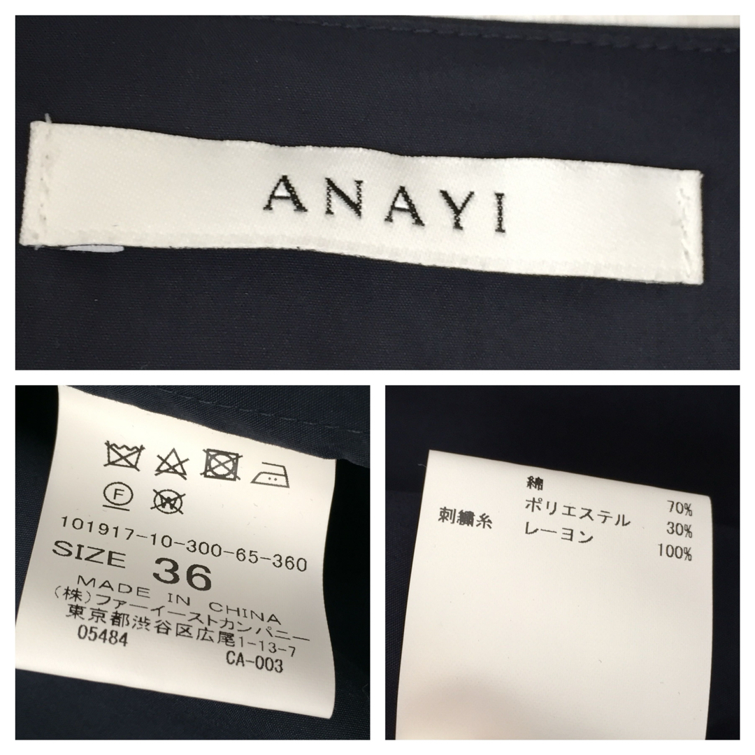 ANAYI(アナイ)のANAYI  タイプライター クルーブルゾン レディースのジャケット/アウター(ブルゾン)の商品写真