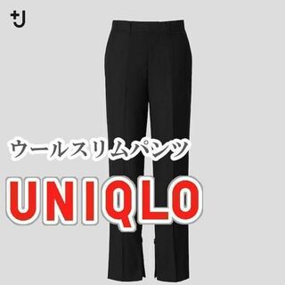 ユニクロ(UNIQLO)のUNIQLO ウールスリムパンツ 70cm ブラック(カジュアルパンツ)