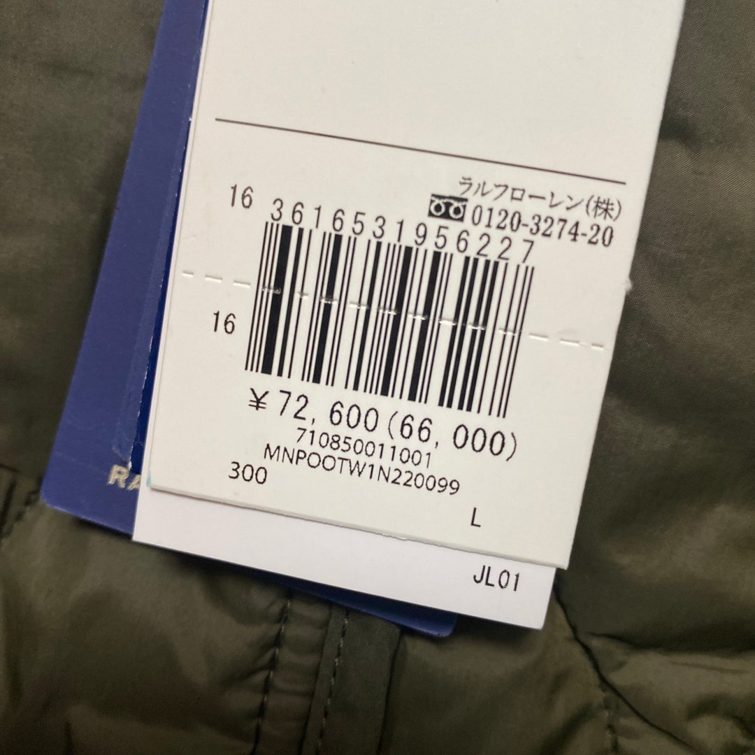 POLO RALPH LAUREN(ポロラルフローレン)の♻️新品タグ付♻️ポロラルフローレン♻️メンズ♻️ジップアップ  中綿入ベスト メンズのジャケット/アウター(その他)の商品写真