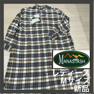 マナスタッシュ(MANASTASH)のマナスタッシュ　ワンピース　　チェック柄　新品未使用　タグ付き　 ブラウン　М(ロングワンピース/マキシワンピース)