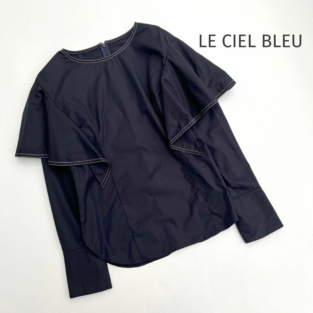 LE CIEL BLEU(ルシェルブルー)の洗える♡ルシェルブルー＊ラッフルブラウス　シャツ　フリル　ネイビー　36 レディースのトップス(シャツ/ブラウス(長袖/七分))の商品写真