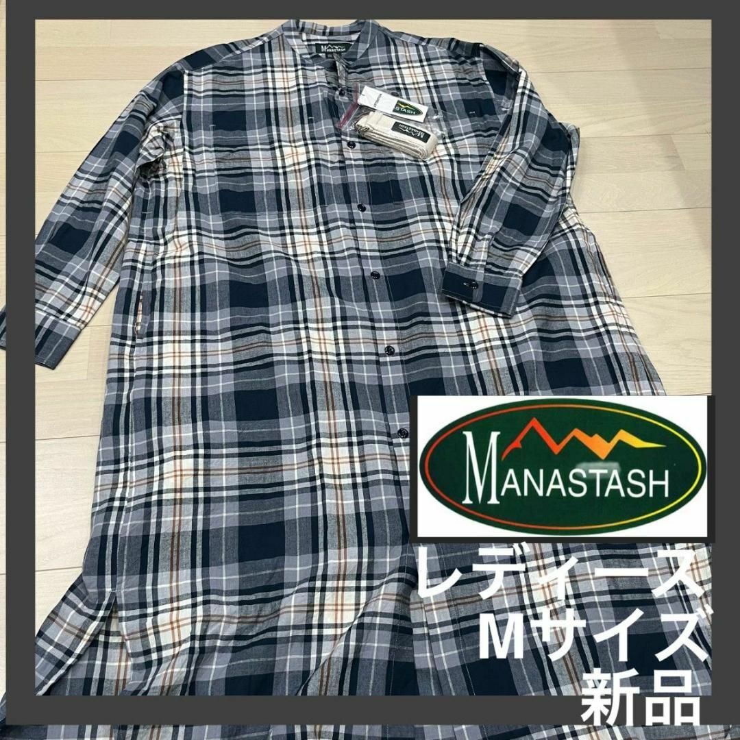 MANASTASH(マナスタッシュ)の【Manastash】 シャツワンピース チェック柄　Mサイズ レディースのワンピース(ロングワンピース/マキシワンピース)の商品写真