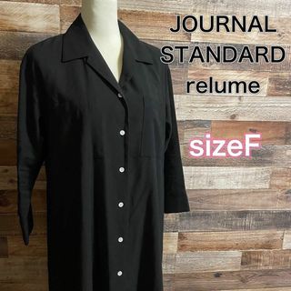 ジャーナルスタンダードレリューム(JOURNAL STANDARD relume)のJOURNAL STANDARD ロングスリーブオープンカラーワンピース(ロングワンピース/マキシワンピース)