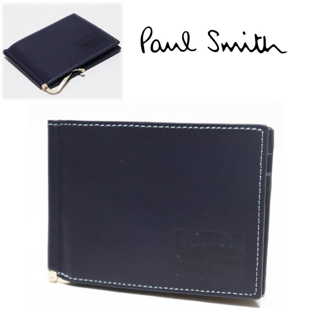 Paul Smith(ポールスミス)の《ポールスミス》箱付新品 立体ロゴ ポケット付 レザーマネークリップ ウォレット メンズのファッション小物(マネークリップ)の商品写真